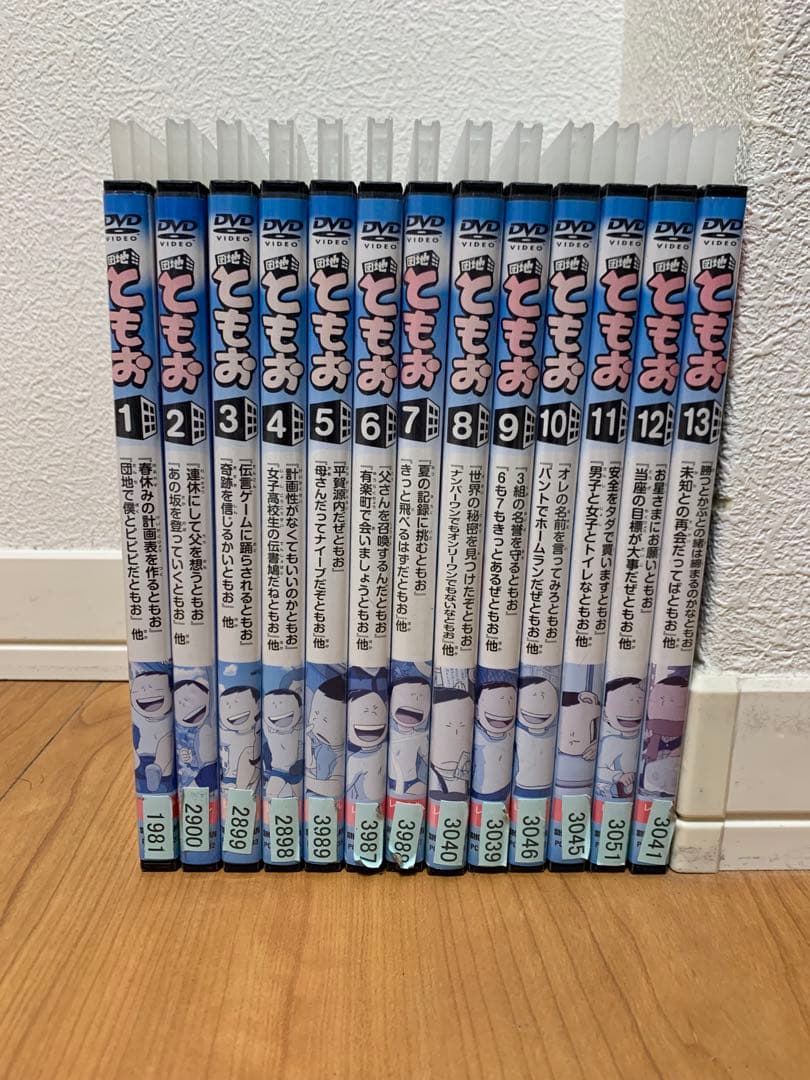 レンタルアップ 団地ともお DVD 全巻セット - メルカリ