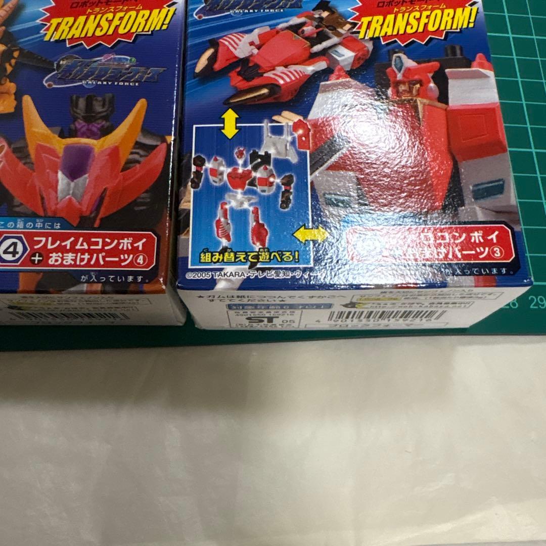 カバヤ ブロックフォーマー ギャラクシーフォース 当時物 未開封