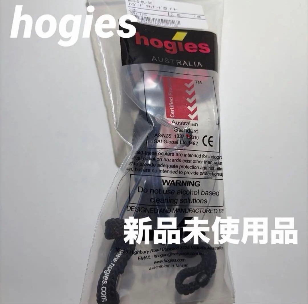 新品】未開封 ホギーズ アイガード Mサイズ - メルカリ