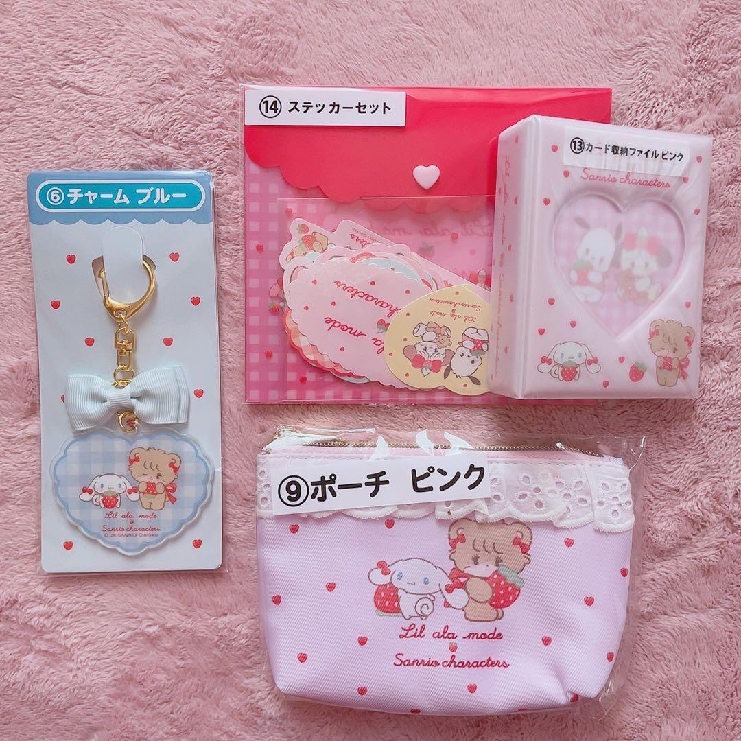 サンリオ mikko 当たりくじ まとめ売り - メルカリ