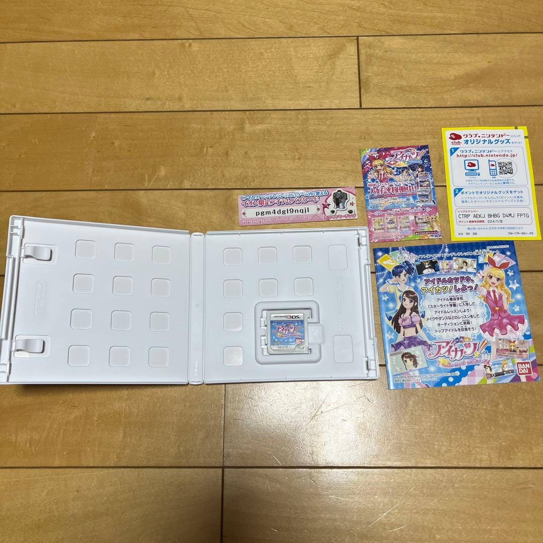 3DS カセット アイカツ シンデレラレッスン 2人のマイプリンセス