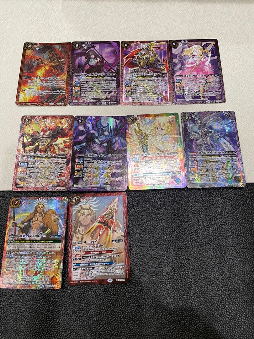 バトルスピリッツ ホロカード 10枚セット - メルカリ