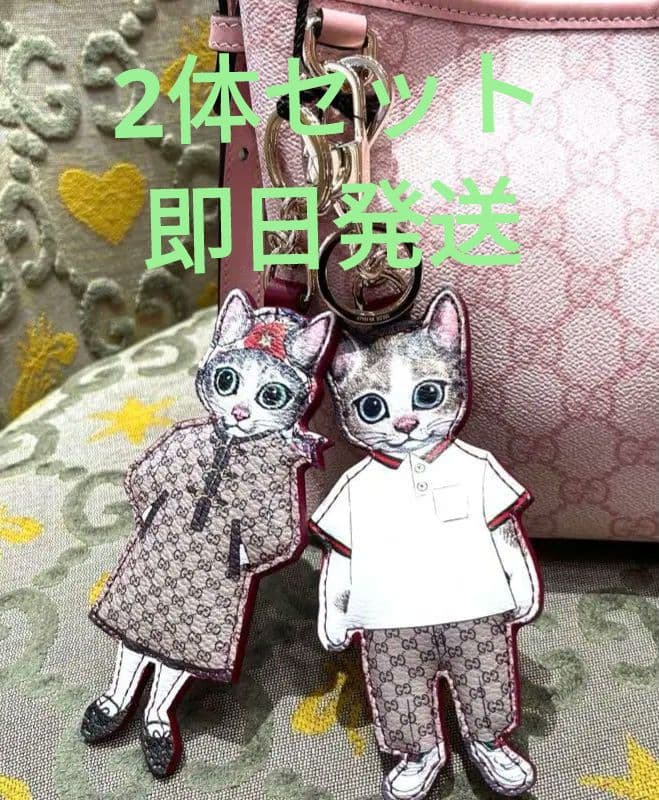 日本限定 ヒグチユウコ GUCCI 猫 チャーム ボリス＆ボーちゃん 2体
