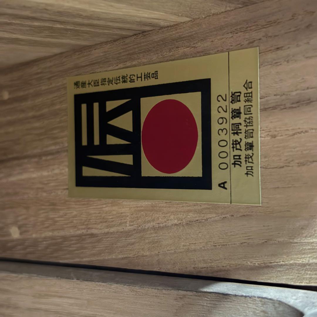 賀茂桐箪笥 通産大臣指定伝統的工芸品 着物箪笥 - メルカリ