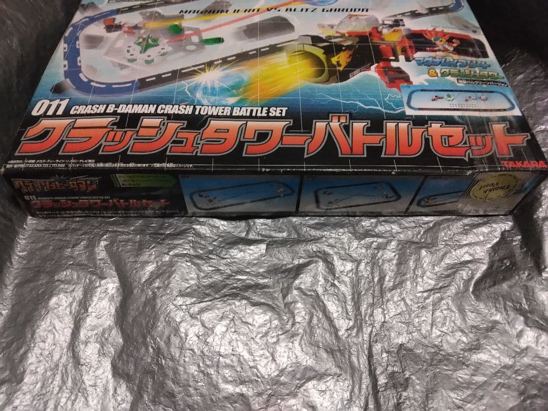 未開封 クラッシュビーダマン011 クラッシュタワーバトルセット