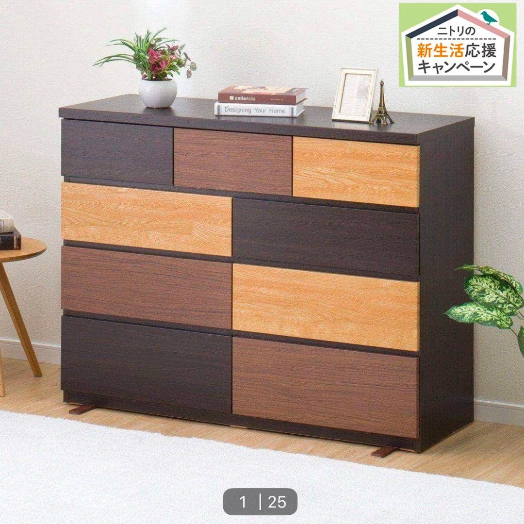 お値下げ送料込】ニトリ ローチェスト 幅120cm モダンデザイン カレナ