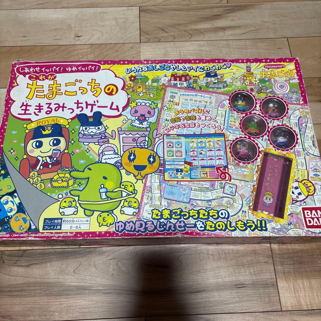 たまごっちの生きるみっちゲーム 人生ゲーム - メルカリ