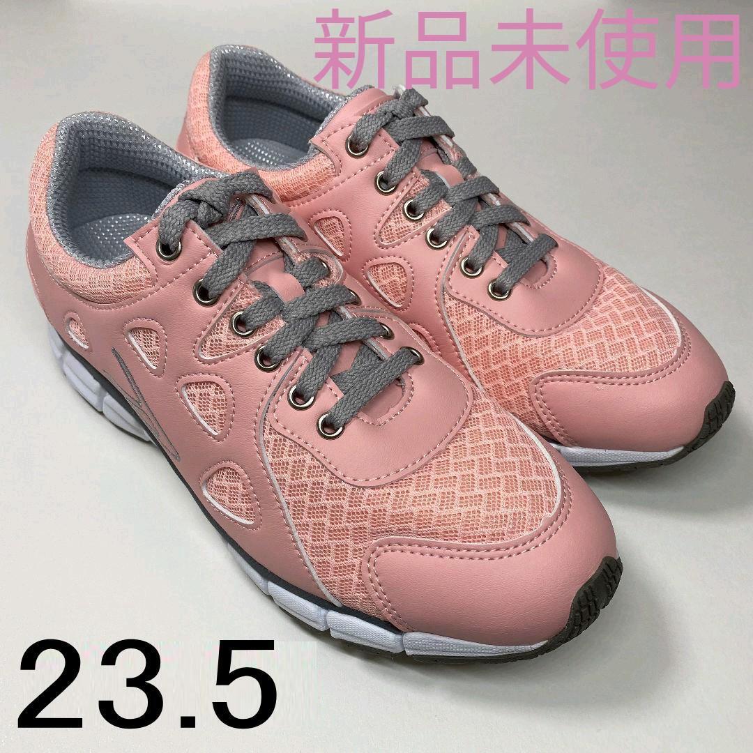 新品 23.5㎝ 94029PK2ピンク ベネッシュBENESU 運動靴ベネシュ - メルカリ