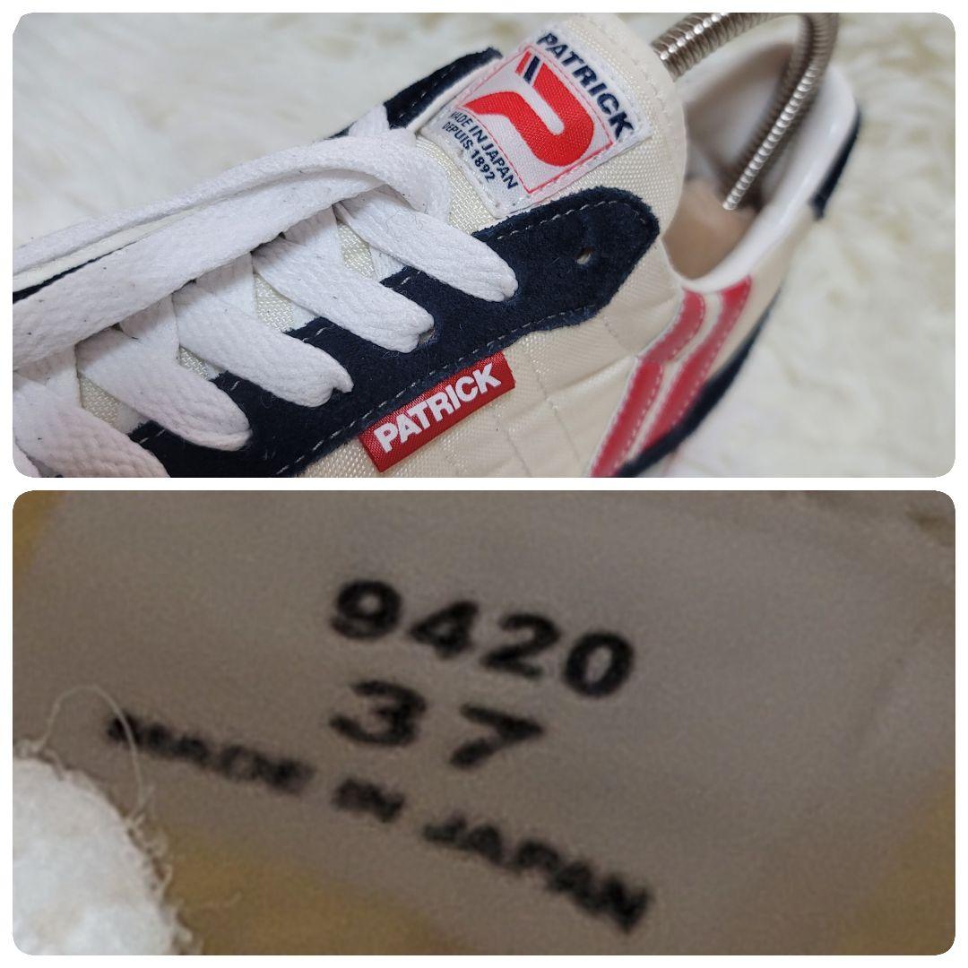 【美品】PATRICK マラソン スニーカー ローカット 23.5cm