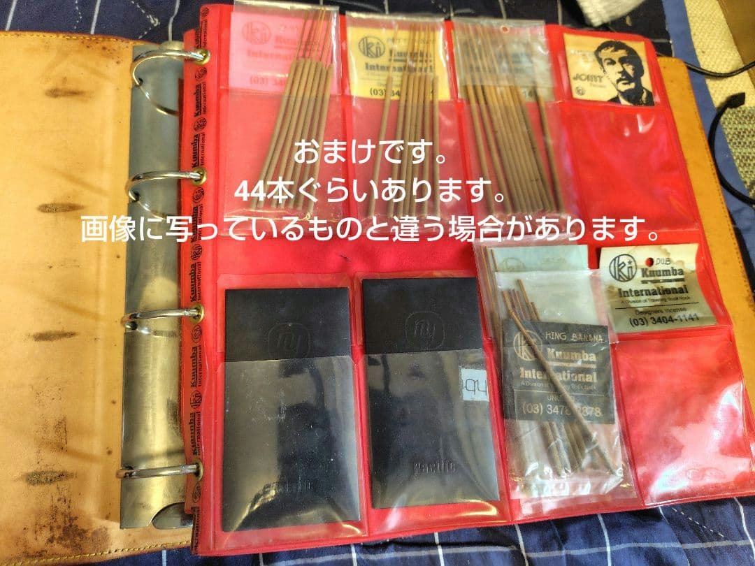 12日購入分derry様専用他の方は購入出来ません初期Kuumbaインセン