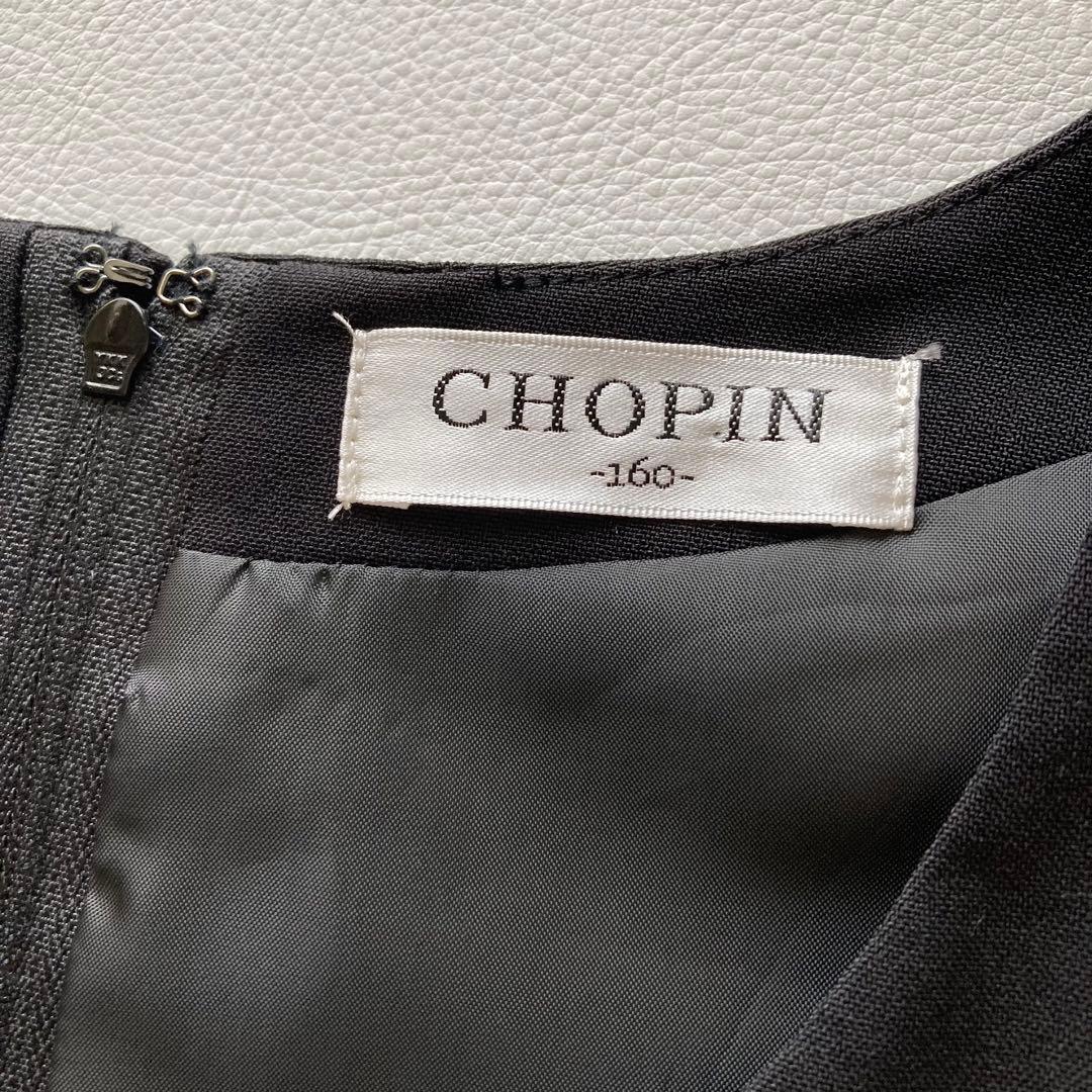 極美品】CHOPIN （半袖ブラウス、ジャンパースカート） 双子用 - メルカリ