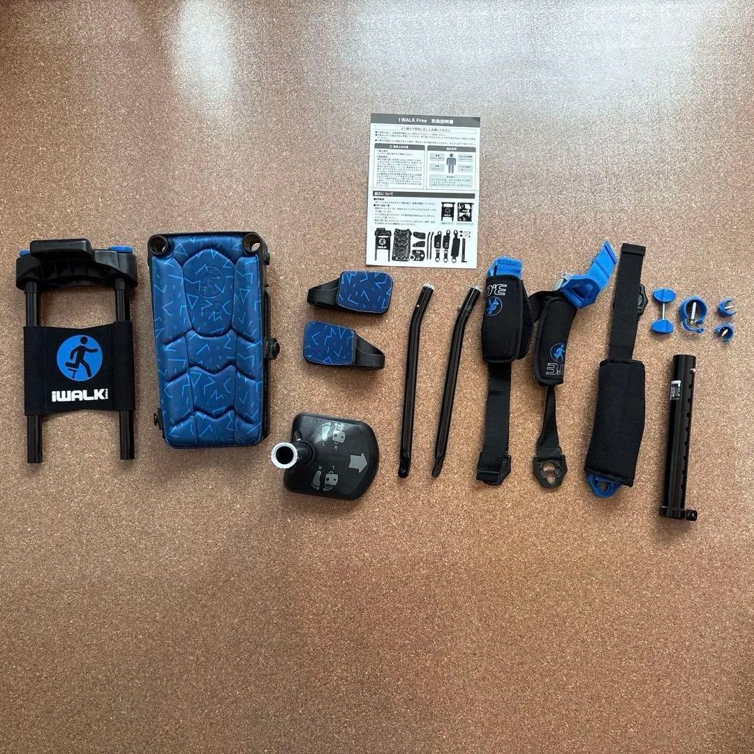 アイウォーク iWALK3.0 取扱説明書付き