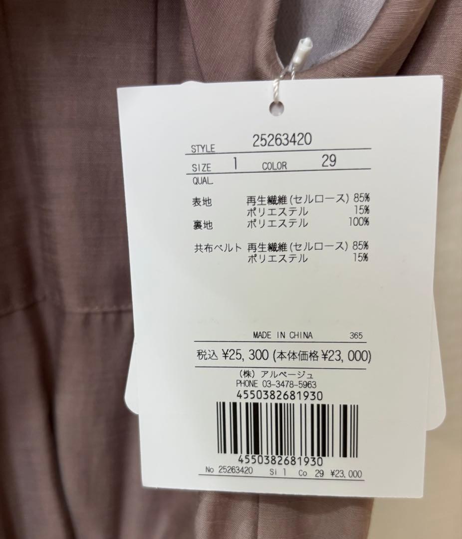 Apuweiser-riche 金釦ワークワンピース アプワイザーリッシェ - メルカリ