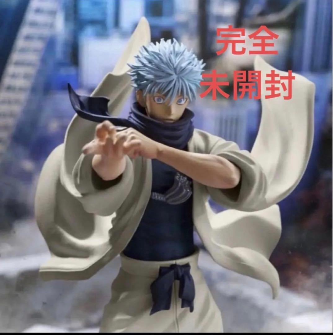 呪術廻戦 五条悟 フィギュア ジャンプGIGA 応募者全員サービス 未開封