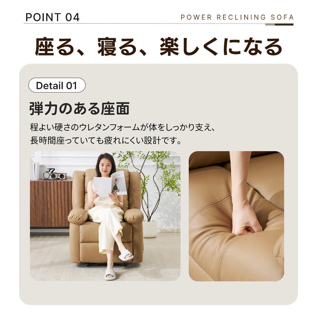 リクライニングチェア テーブル付き リクライニングソファ