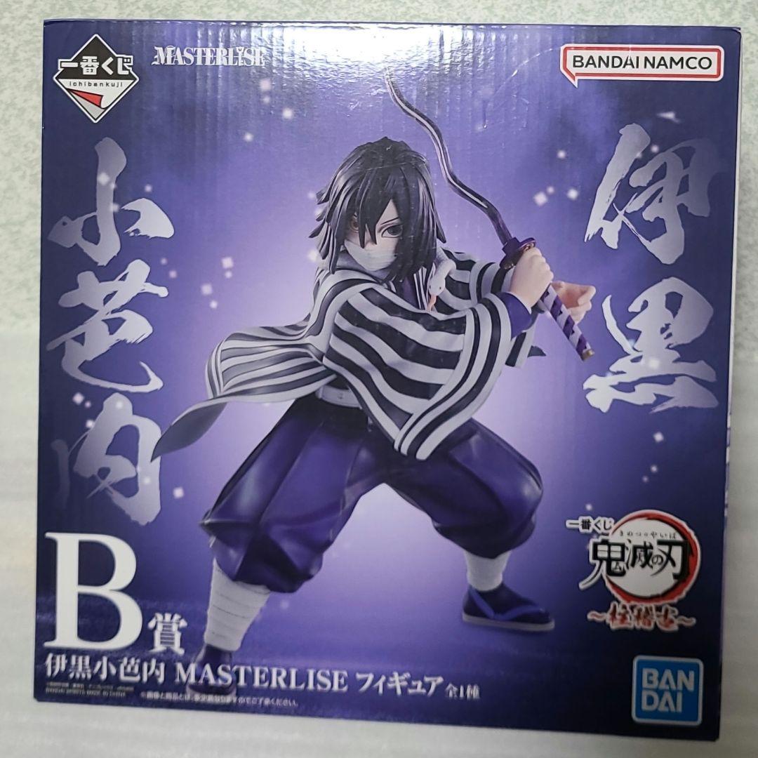 リ*ス様 一番くじ鬼滅の刃～柱稽古～B賞伊黒小芭内MASTERLISEフィギュア ふるいちオンライン - ホビー/鬼滅の刃/伊黒小芭内 「一番くじ 鬼滅の
