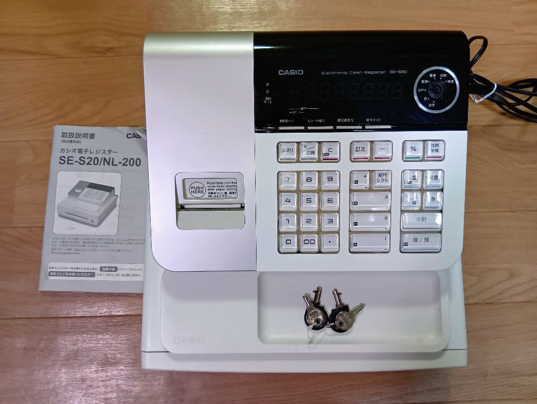 CASIO SE-S20−WE電子レジスター SE-S20｜電子レジスター［POSレジ・ネットレジ］ - CASIO