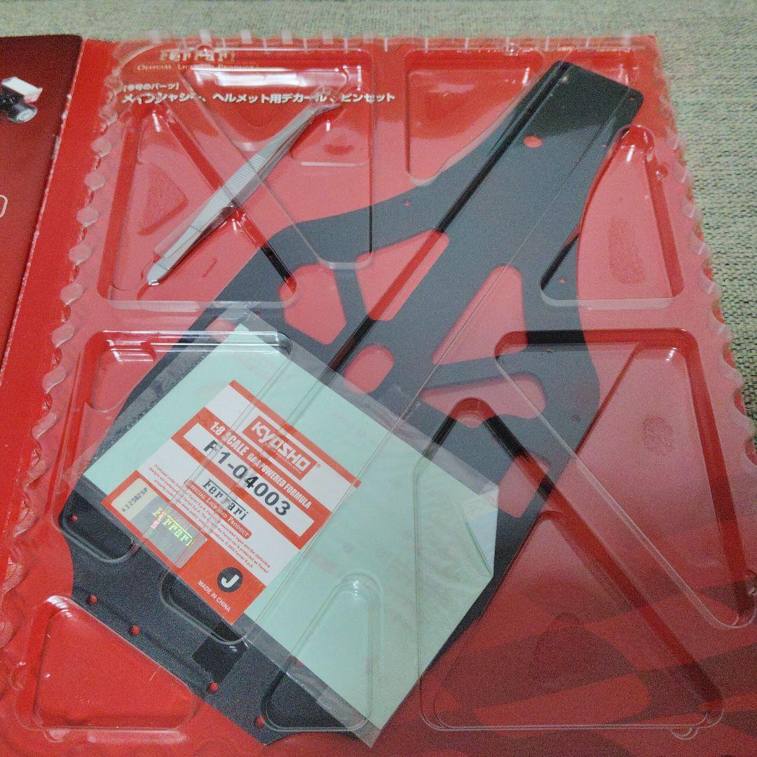 激レア、フルセット】ディアゴスティーニ フェラーリラジコンカー 全