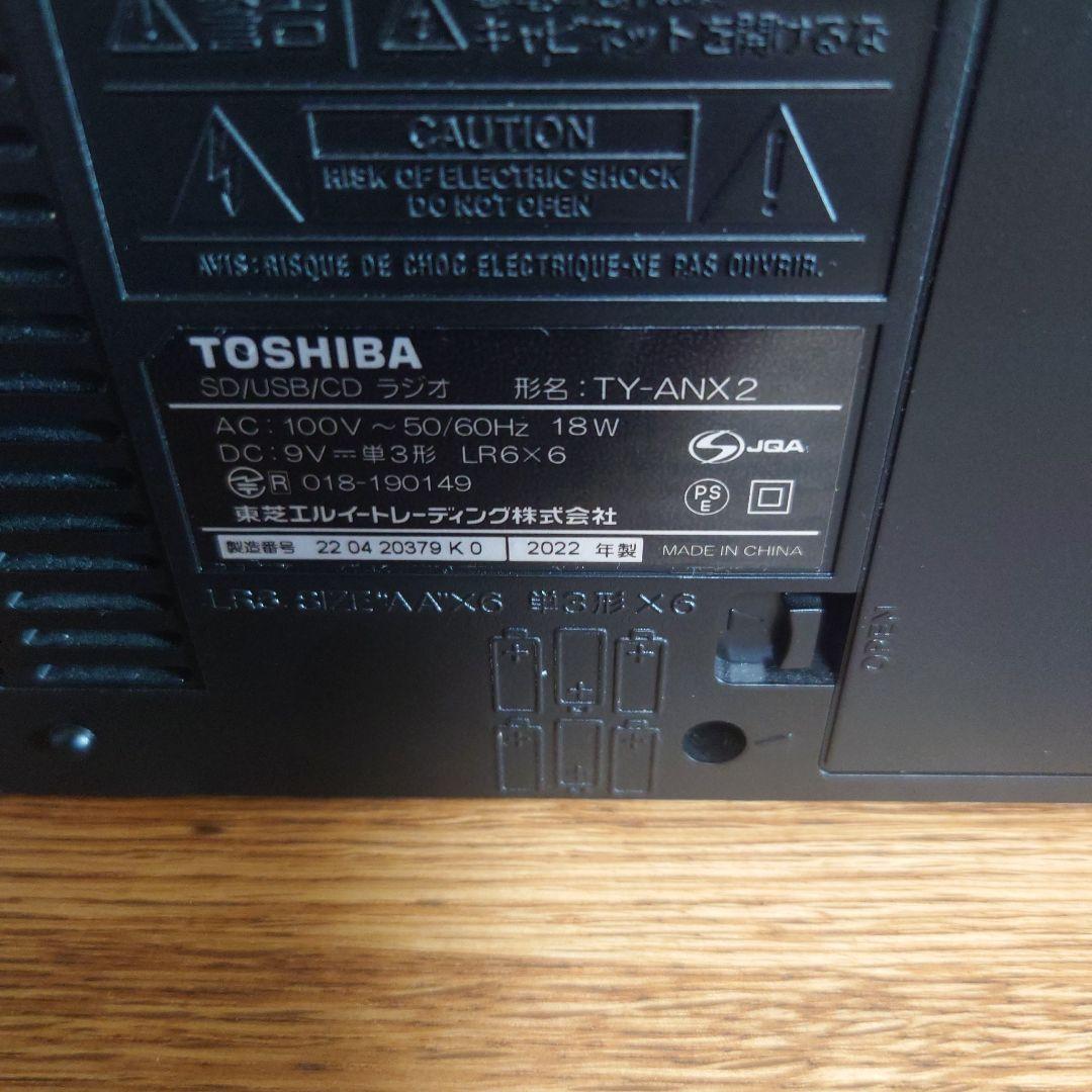 美品TOSHIBA TY-ANX2 ラジオコンポ リモコン付き - メルカリ