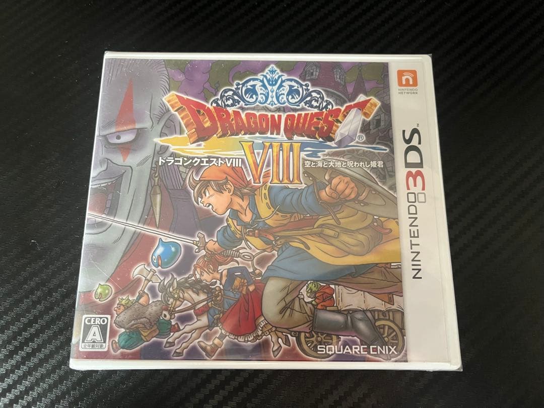 ドラゴンクエスト8ニンテンドー3DS 未開封 3DS】 新品未開封 ドラゴンクエストVIII 空と海と大地と呪われし姫君