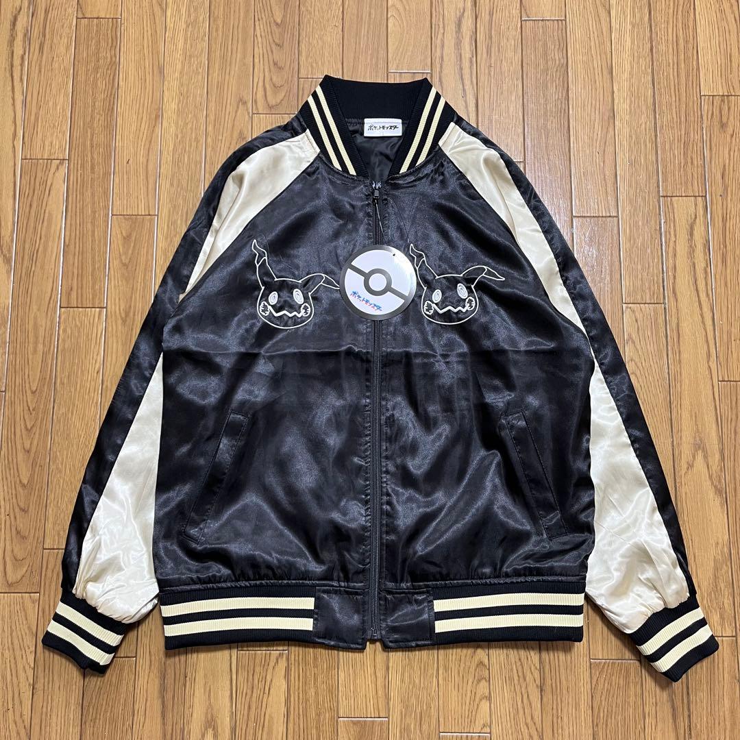 新品未使用 ポケットモンスター ポケモン ミミッキュ スカジャン 刺繍