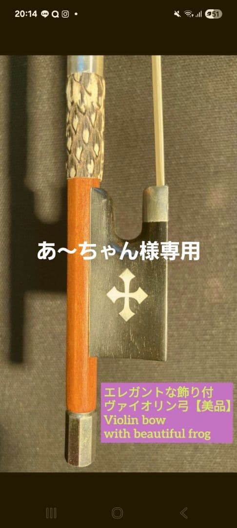 【あ～ちゃん】バイオリンセット 展示ヴァイオリン紹介】バイオリニストAYASA監修。Gliga「 ASV1