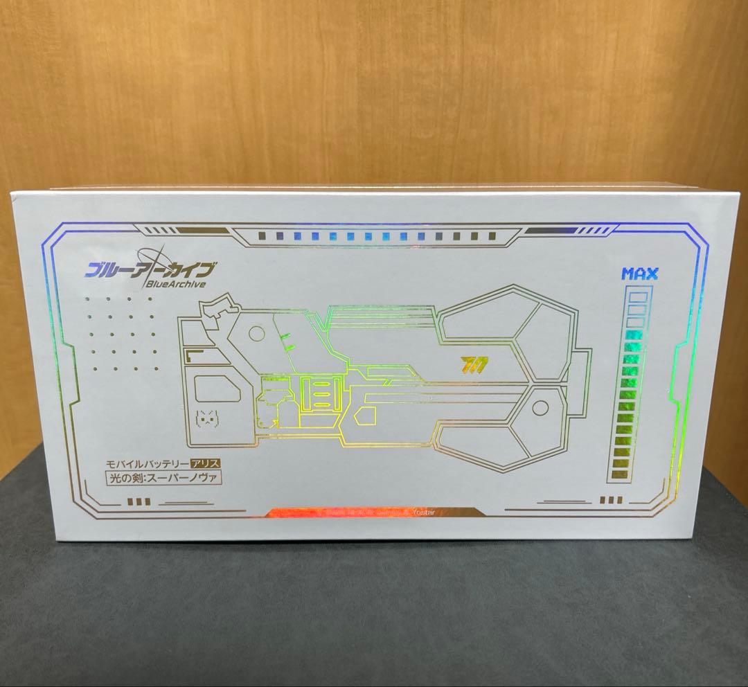 ブルーアーカイブ モバイルバッテリー 光の剣 スーパーノヴァ Yostar OFFICIAL SHOP ONLINE / モバイルバッテリー（光の剣：スーパー