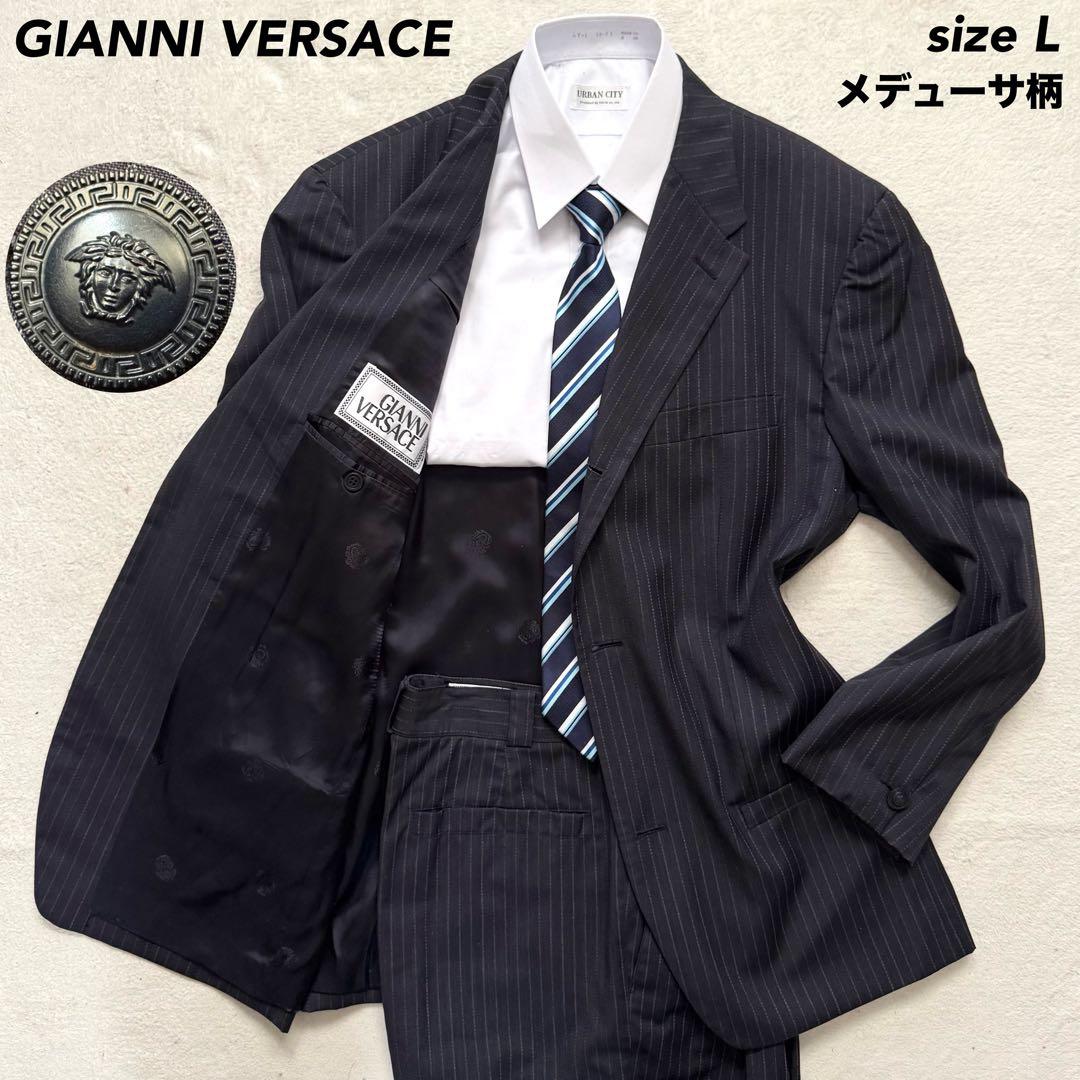 極美品 ジャンニヴェルサーチ スーツ メデューサ ストライプ ネイビー