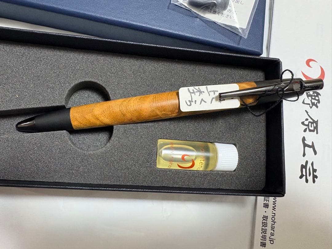 未使用 野原工芸 サクラ上杢 変わり杢 シャープペンシル シャーペン