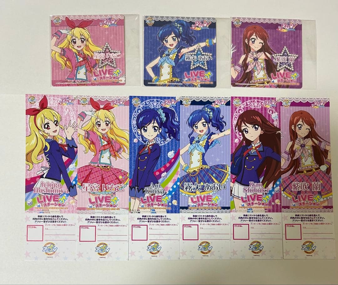 【19】アイカツ　アニon コースター&リクエストチケット　セット① 星宮いちご 劇場版アイカツ！」公開10周年記念！劇中登場のプレミアムレアドレス
