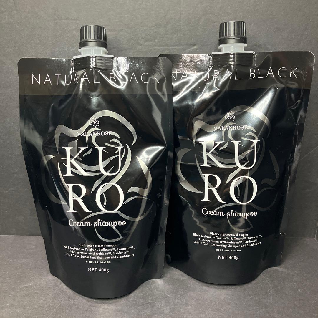 VR KURO クロクリームシャンプー ナチュラルブラック 400g 2個セット
