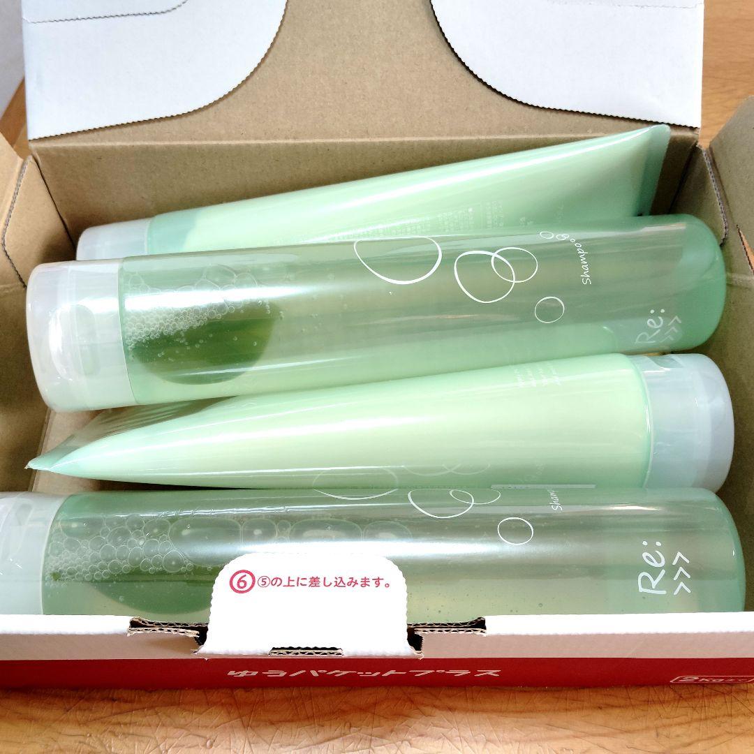 【新品未開封】アジュバン リ:シャンプー&トリートメント　2セット Re: アジュバン リ シャンプー 300ml ＆ リ トリートメント 250g