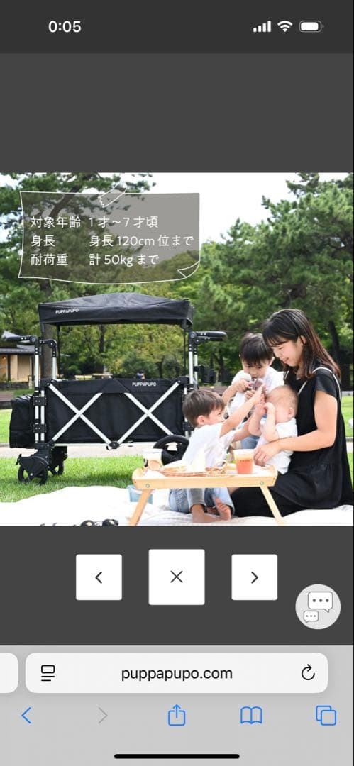 KEENZ×PUPPAPUPO ストローラーワゴン プッパプーポ ストローラーワゴン – PUPPAPUPO オフィシャルストア