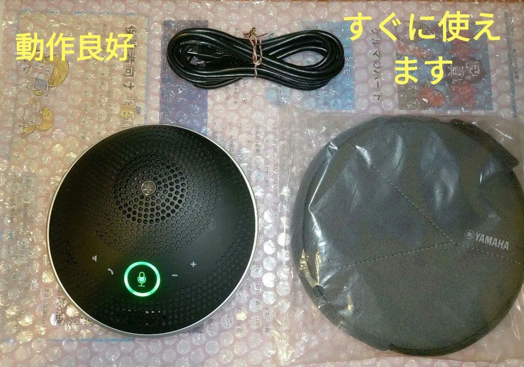 動作良好》YAMAHA コミュニケーションスピーカーフォン YVC-200 黒