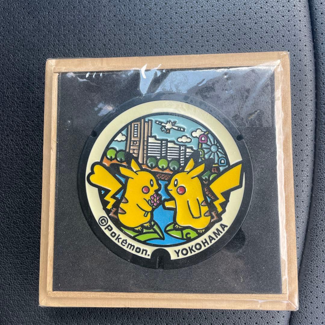 貴重!! ポケふた 小さなマンホール 神奈川県 横浜市 ピカチュウ - メルカリ