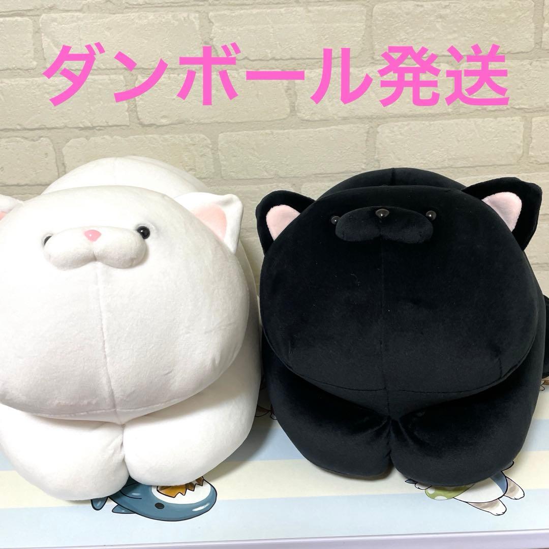 ぽちゃぽちゃ おキャット様 おおきなぬいぐるみ 2種セット - メルカリ