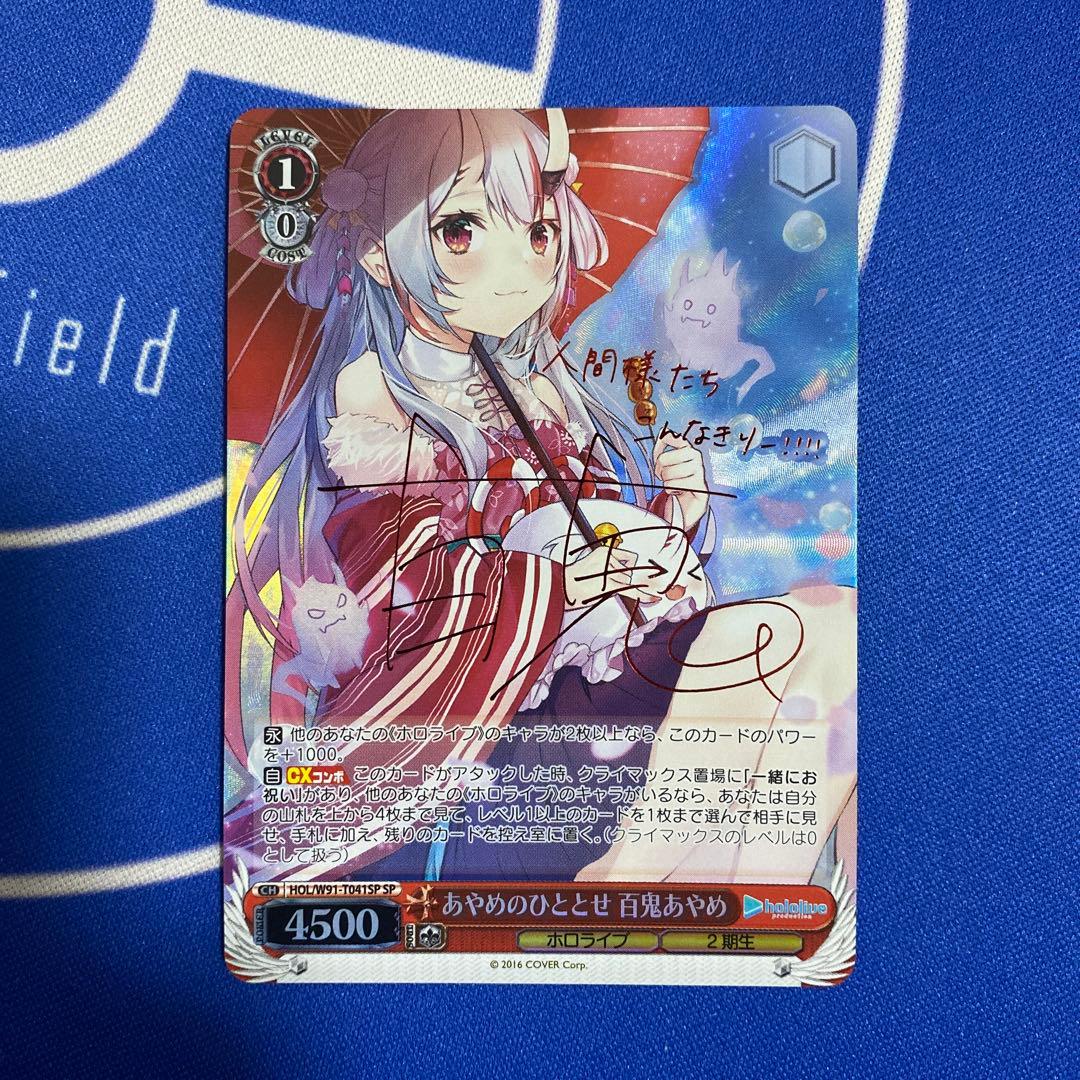 MTG 山 サマー PSA8