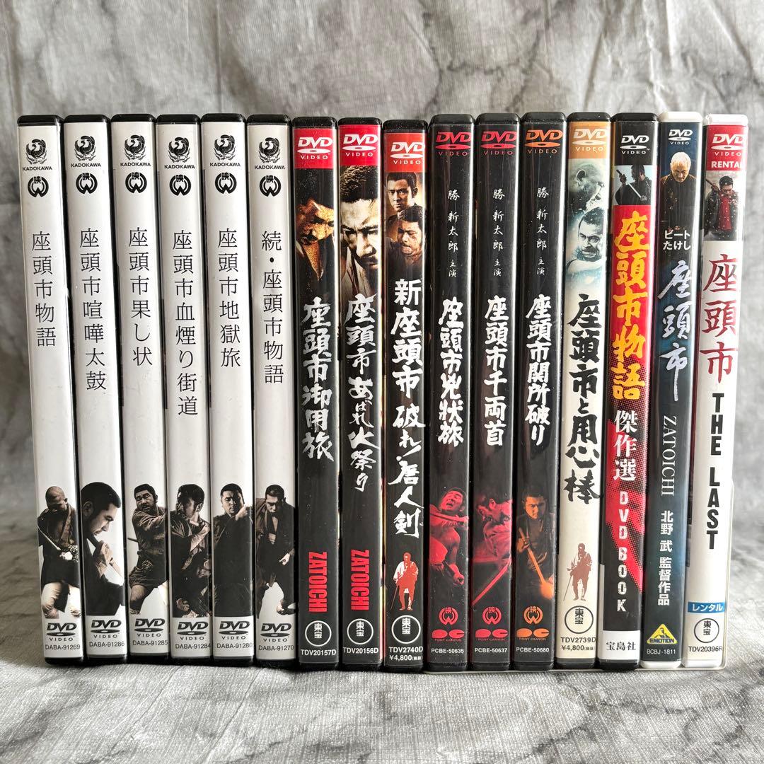 レア✨】 座頭市シリーズ 16作セット 勝新太郎 - メルカリ