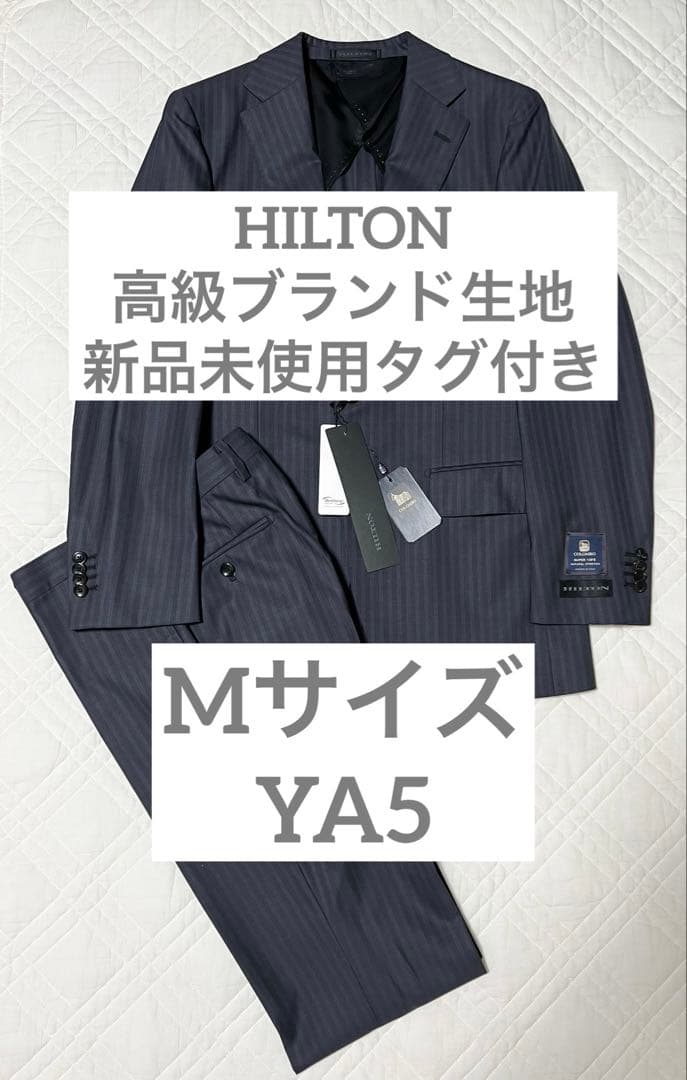 新品 タグ付き HILTON スーツ COLOMBO ブルー ストライプ - メルカリ
