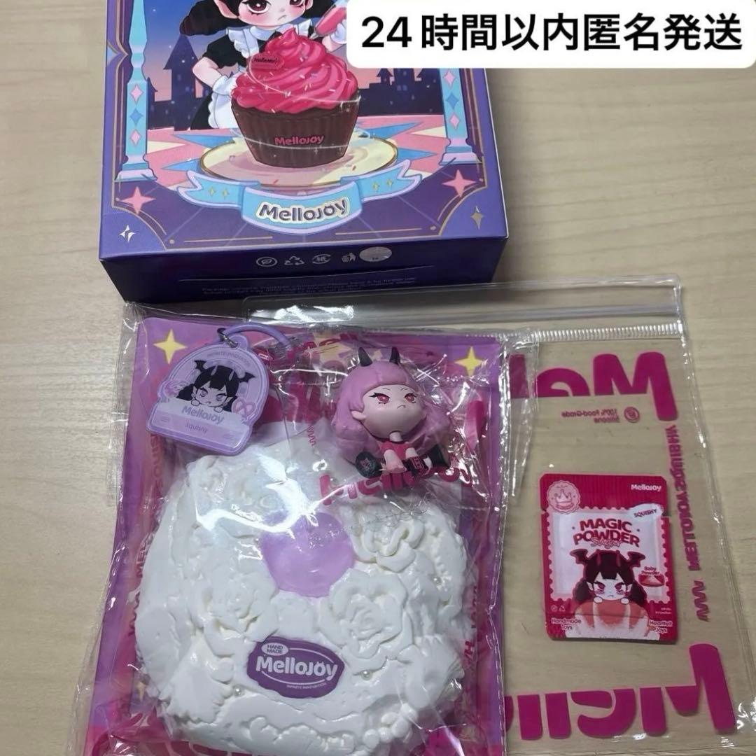 メロジョイ mellojoy カップケーキ シークレット 限定 - メルカリ