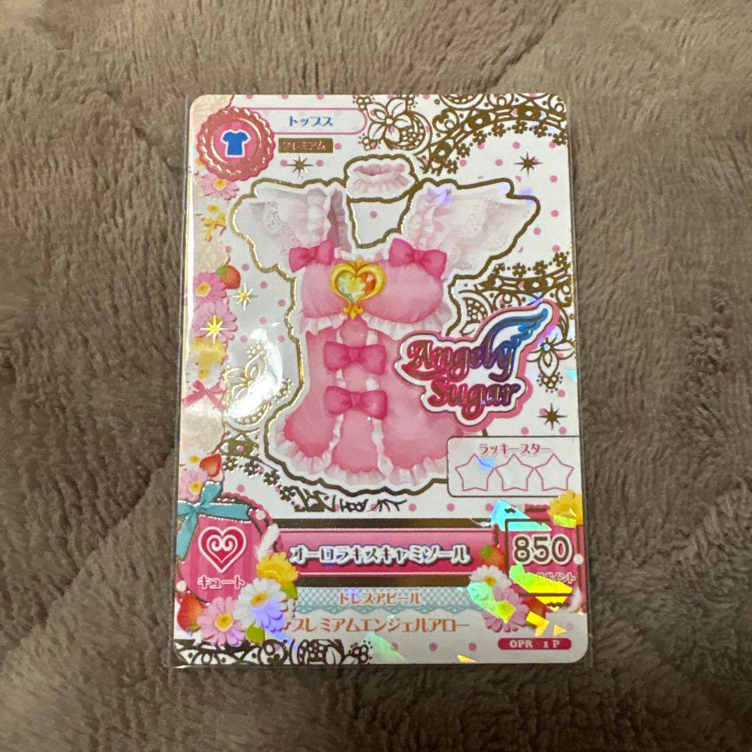 アイカツ カード オーロラキスキャミソール - メルカリ