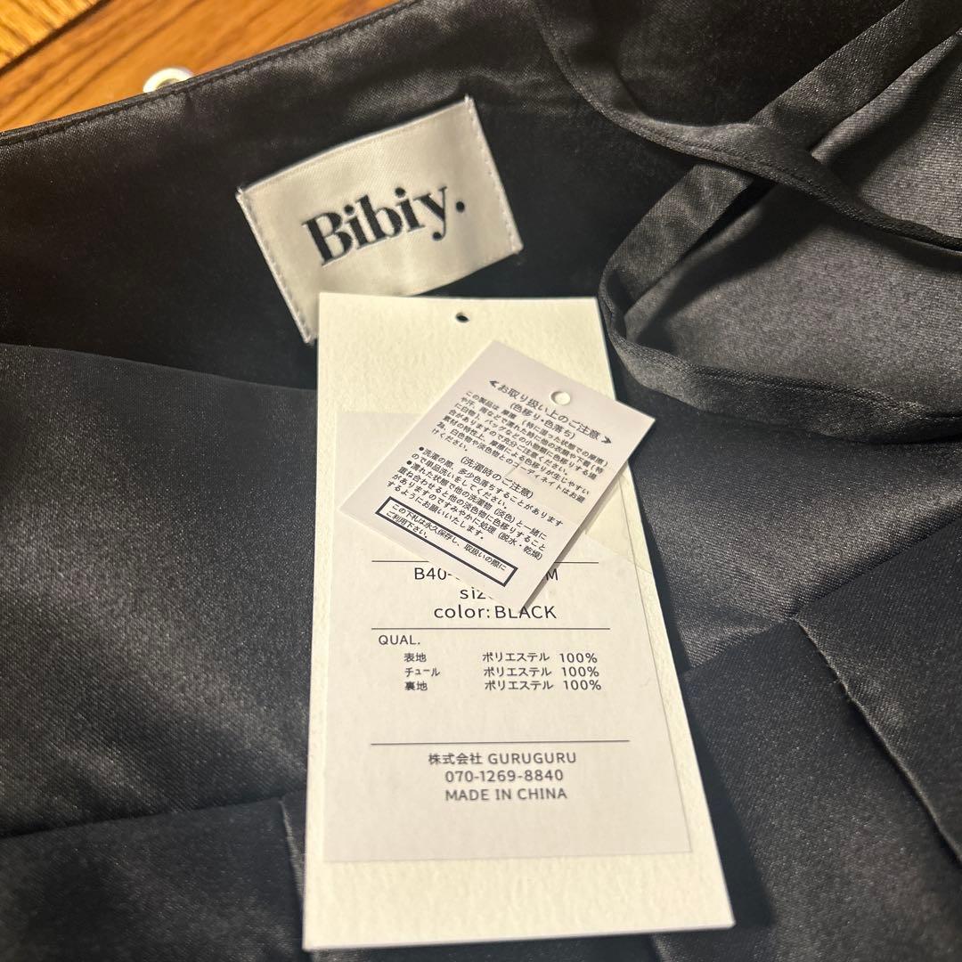 スカート Bibiy. 25AW ASHLEY SUSPENDER SKIRT