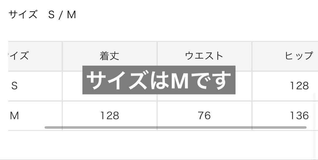 スカート Bibiy. 25AW ASHLEY SUSPENDER SKIRT