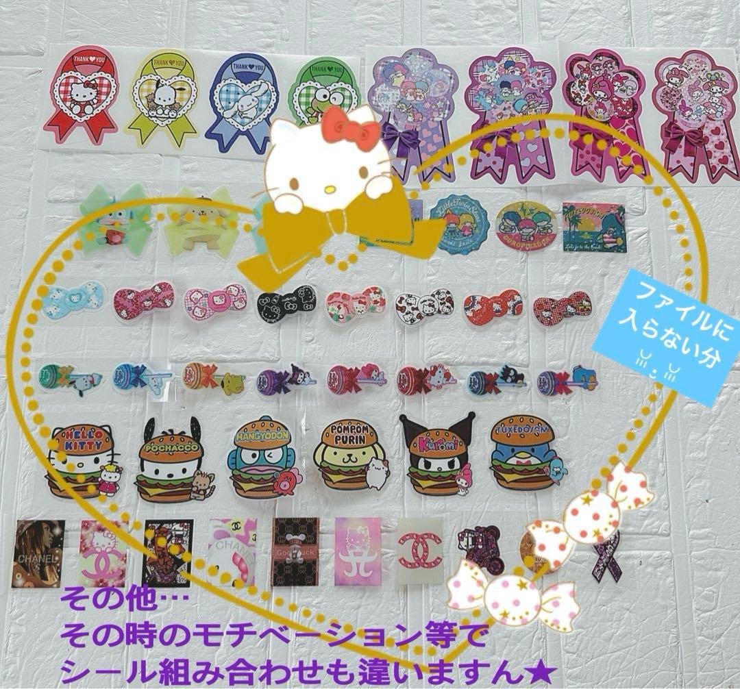 サンリオおすそ分けファイル増量激レア＆激アツ＆アメキャラ＆限定1
