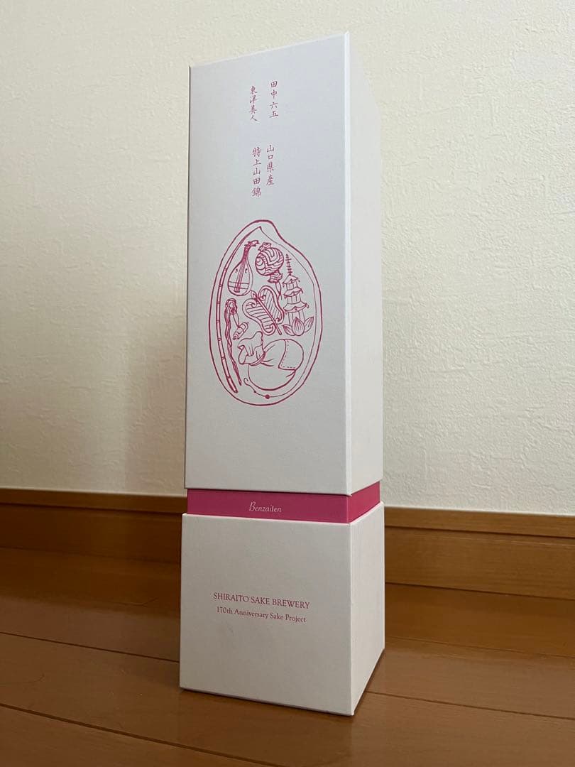 酒の七福神 【東洋美人×弁財天】白糸酒造170周年 田中六五限定酒