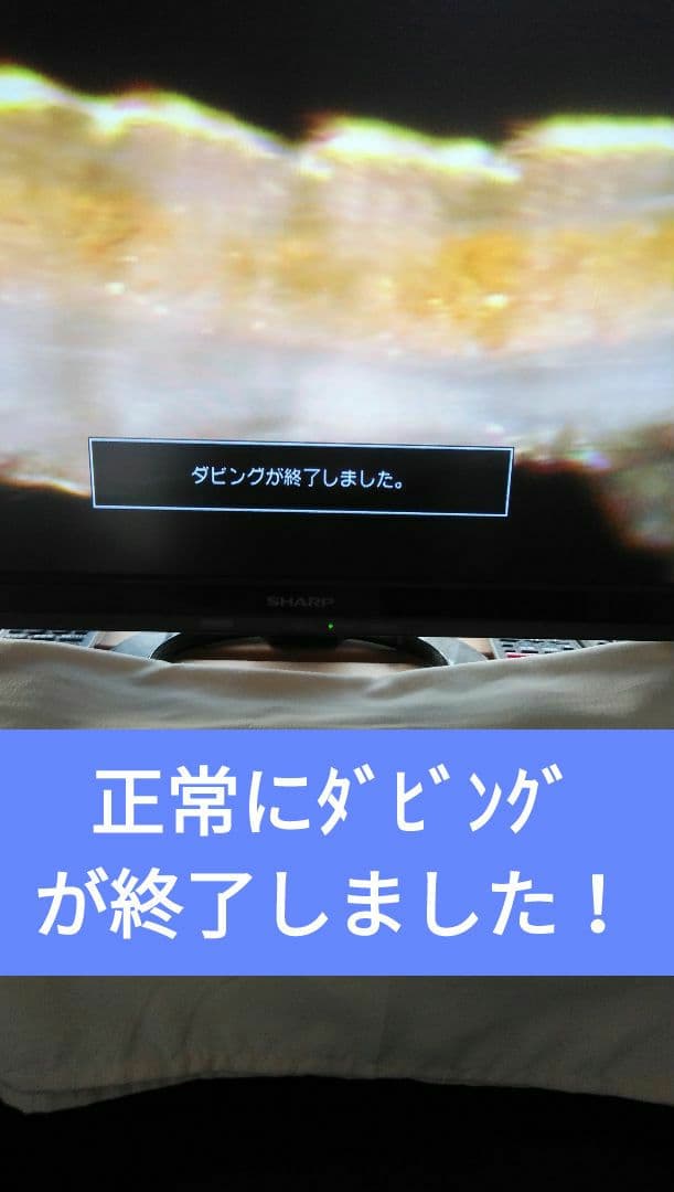 2B-C10CW1/21年製/二番組同録可/4k再生可/純正リモ付/実動確認美品