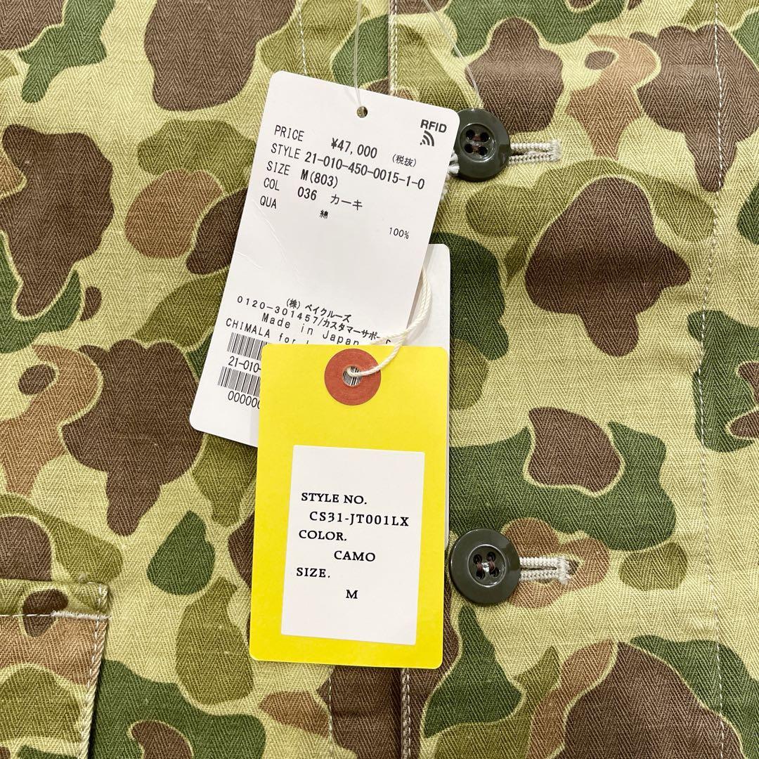 chimala（チマラ）| for luxe CAMO JACKET