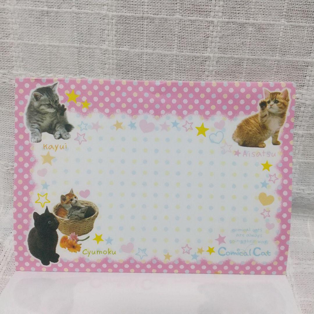 平成レトロ☆メモ帳21冊セット エンジェルチワワ 風水にゃんこ 犬