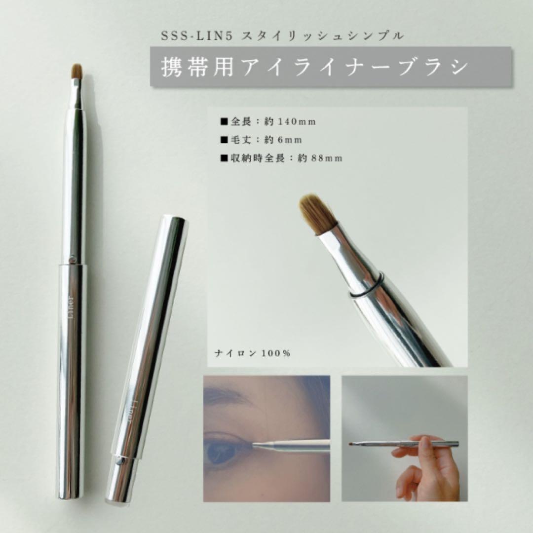 シナモン様専用 箱入り未使用竹宝堂CHIKUHODO 熊野筆 6点セット 携帯