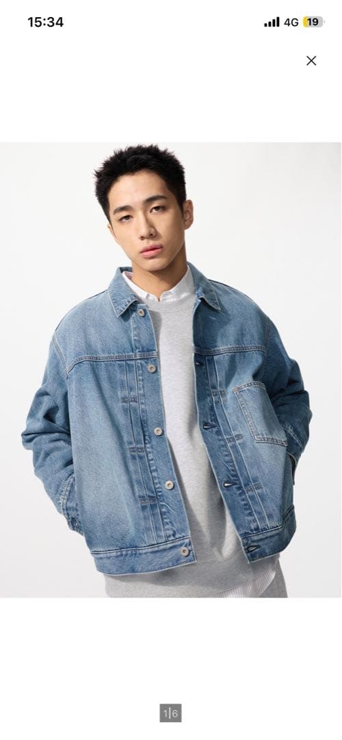 ユニクロ デニムトラッカージャケット xl 64ブルー ミントブルー様専用